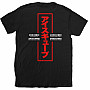 Ice Cube t-shirt, Kanji Peace Sign BP, men´s