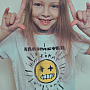 Rammstein t-shirt, Sonne White, kids